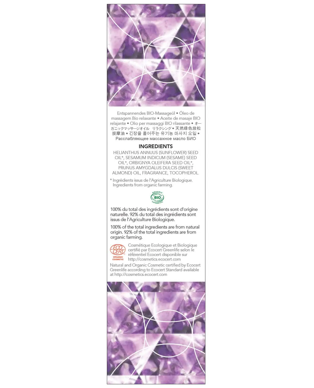 EXSENS of Paris Organic Massage Oil w/Stones - Amethyst Sweet Almond - Image 2
