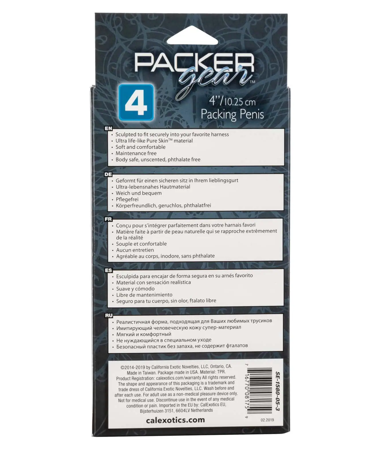 Packer Gear 4