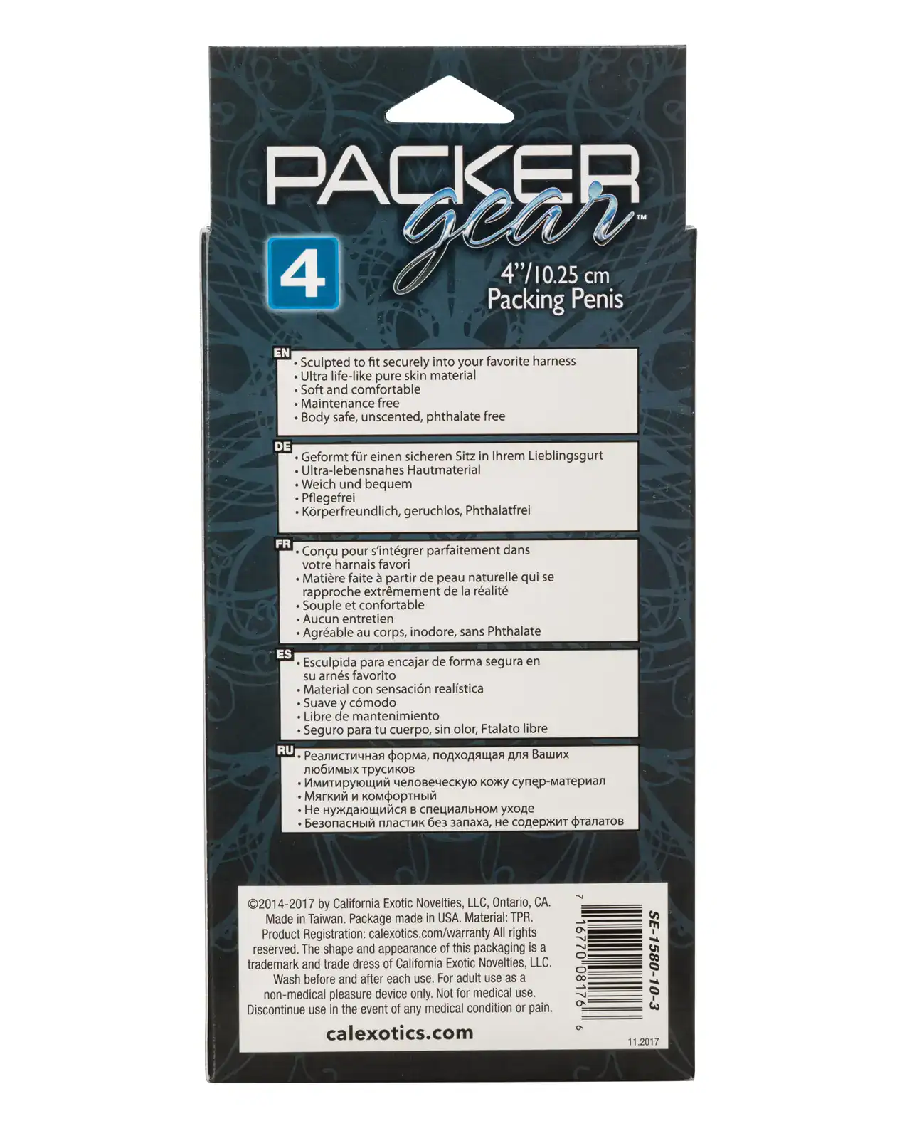 Packer Gear 4
