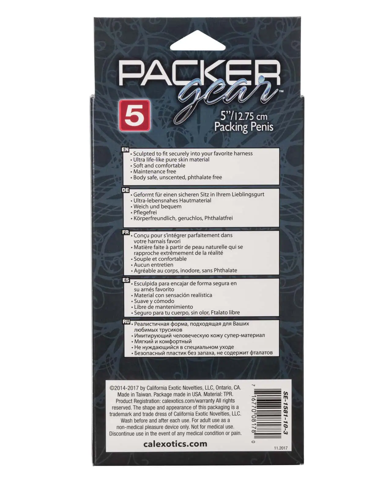 Packer Gear 5