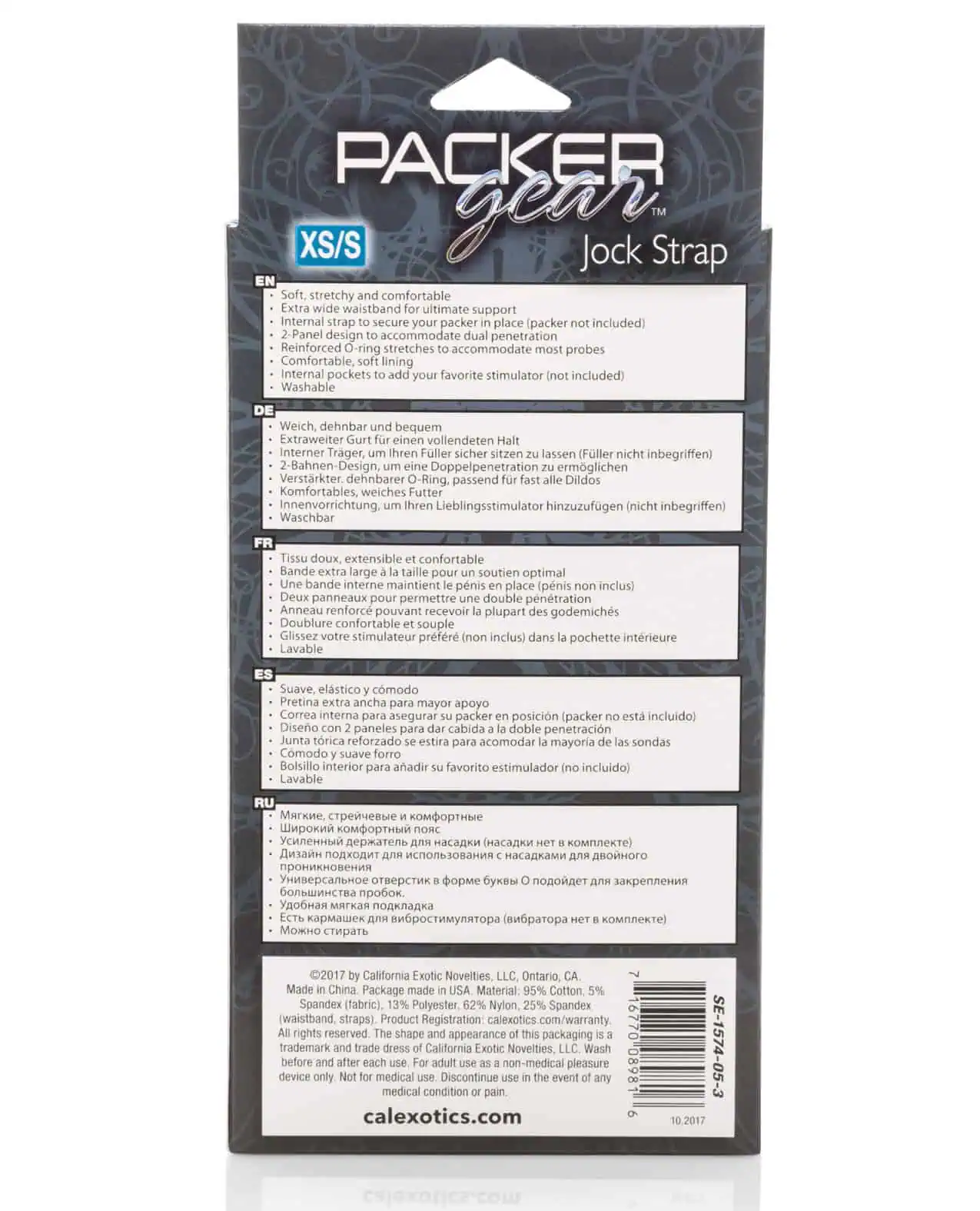 Packer Gear Jock Strap XS/S - Image 2