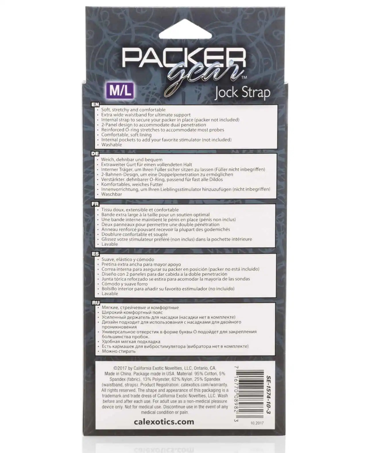 Packer Gear Jock Strap M/L - Image 4