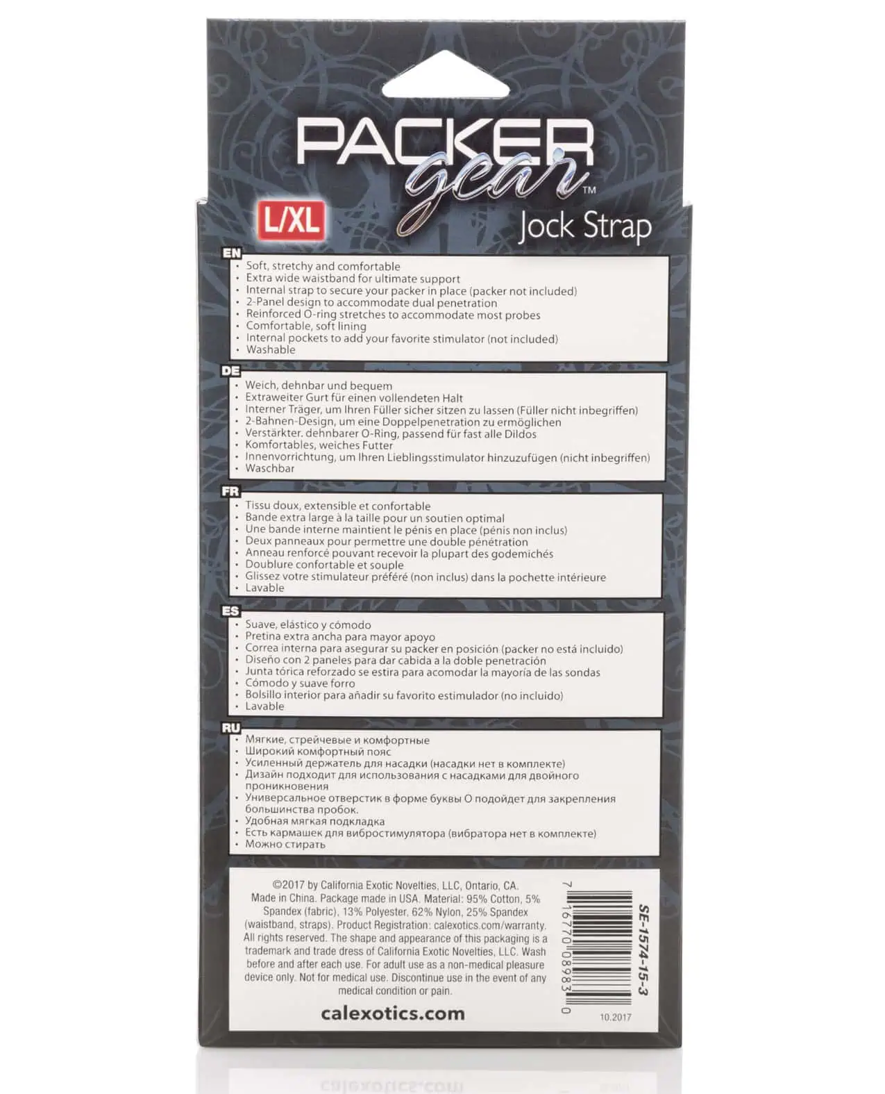 Packer Gear Jock Strap L/XL - Image 4