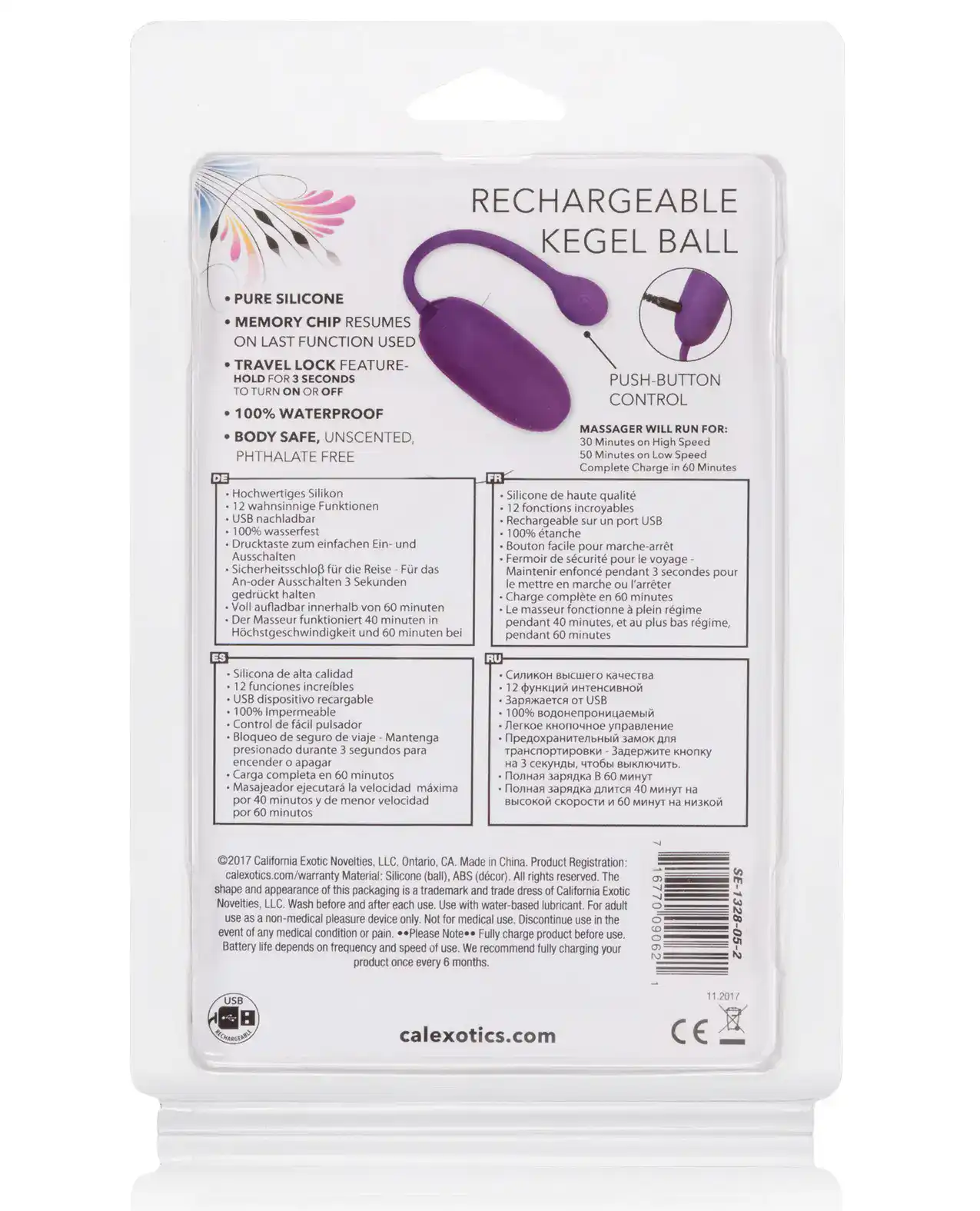 Rechargeable Kegel Ball Starter - Purple - Image 2