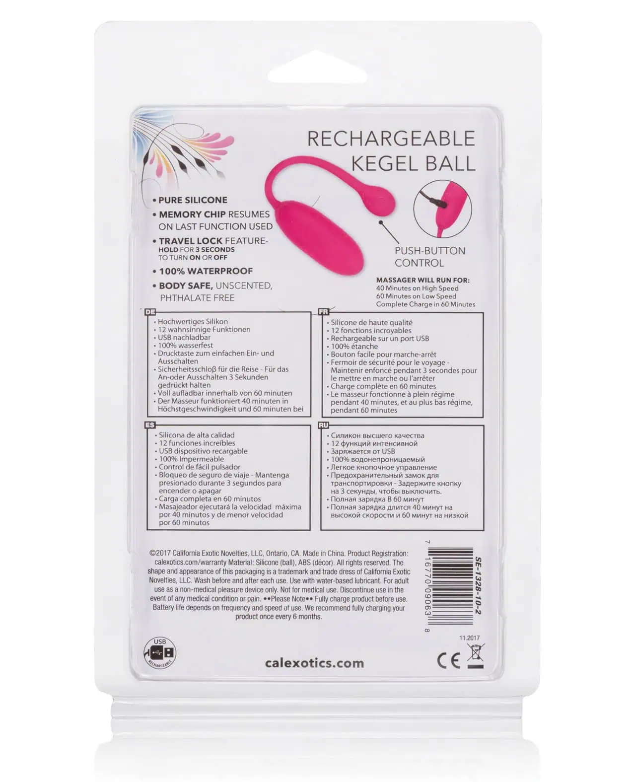 Rechargeable Kegel Ball Advanced - Pink - Image 2