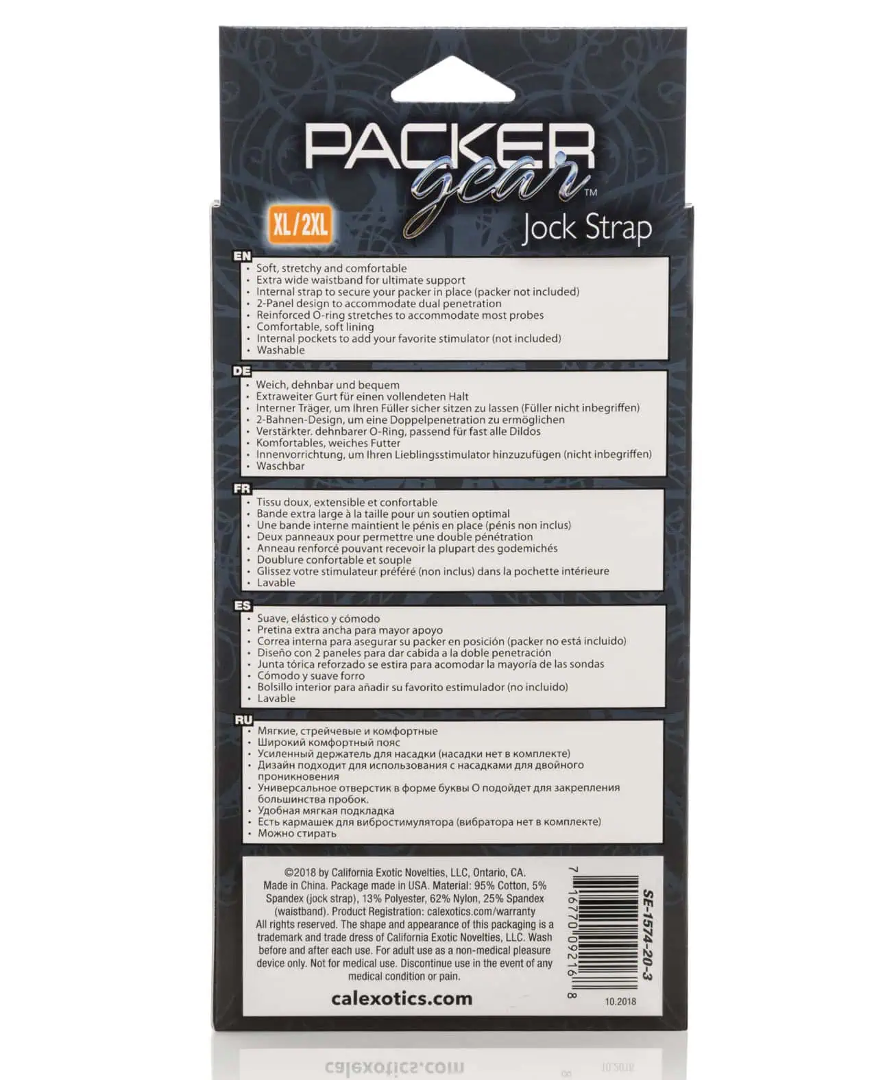 Packer Gear Jock Strap XL/2XL - Image 2