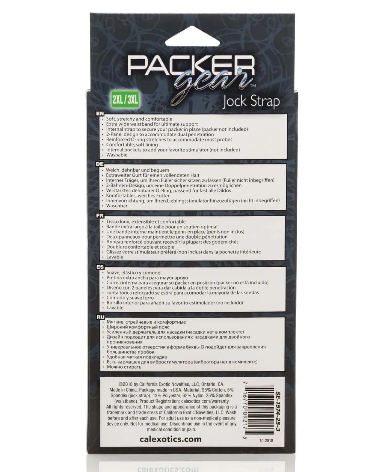 Packer Gear Jock Strap 2XL/3XL - Image 2