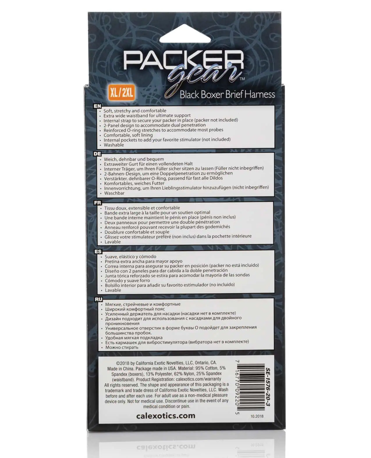 Packer Gear Boxer Brief Harness XL/2XL - Black - Image 4