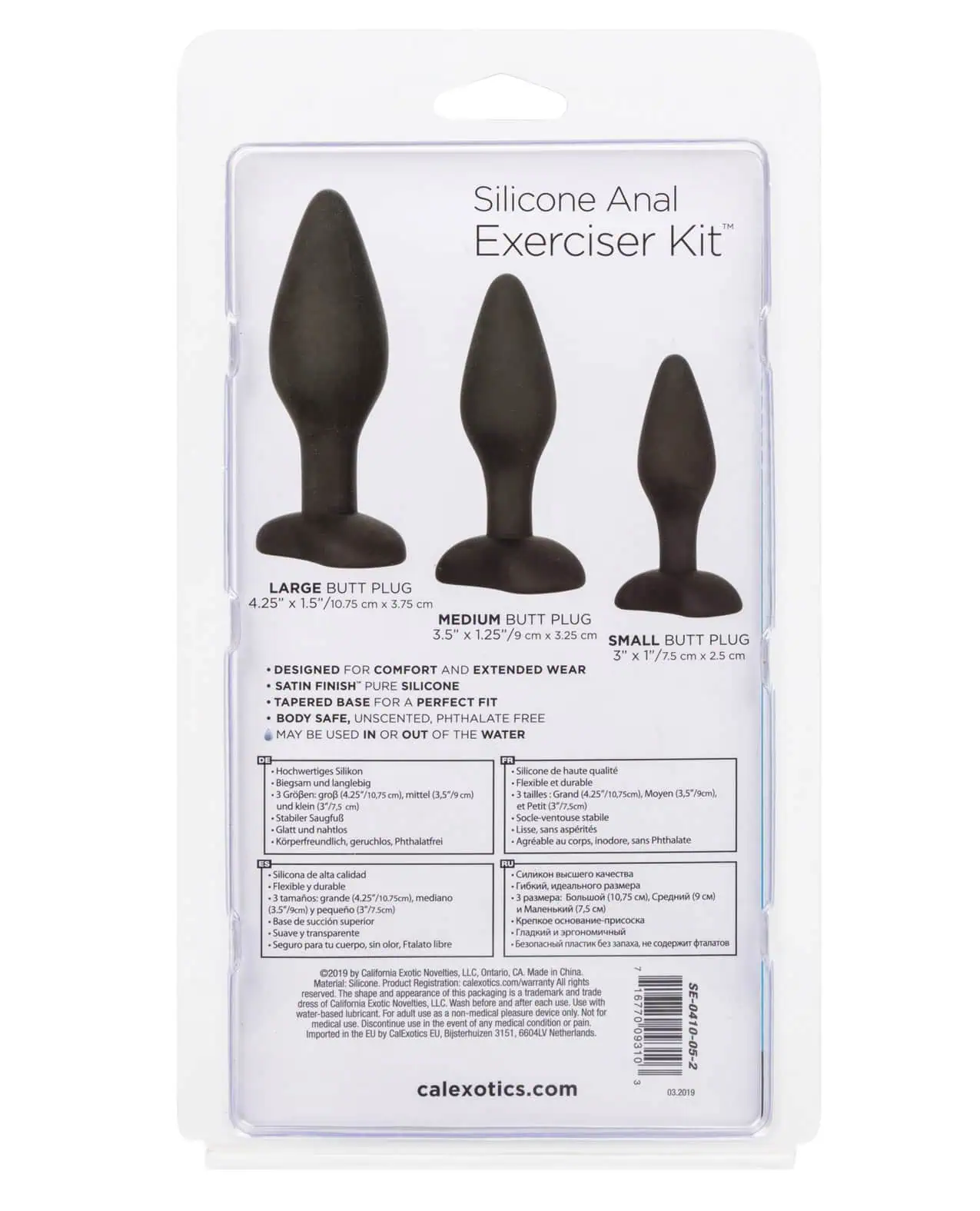 Silicone Anal Exerciser Kit - Image 2