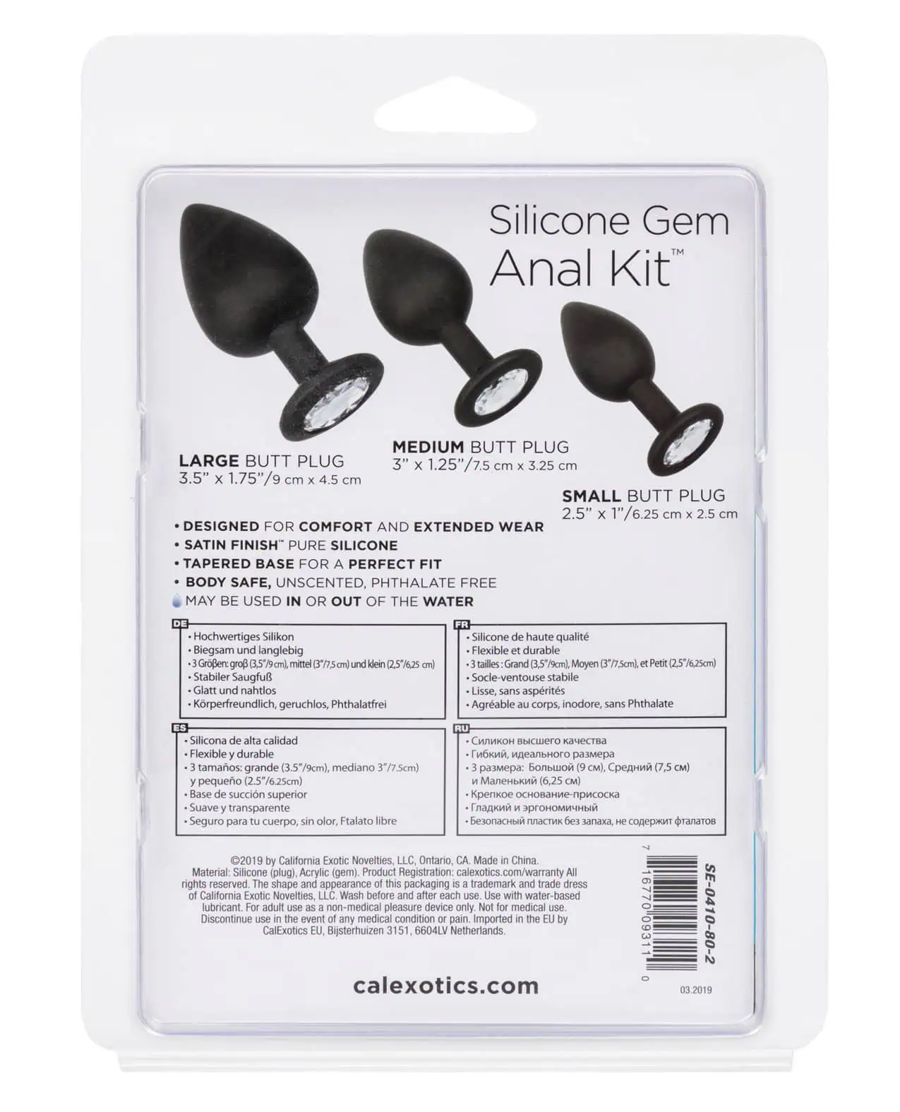 Silicone Gem Anal Kit - Image 4