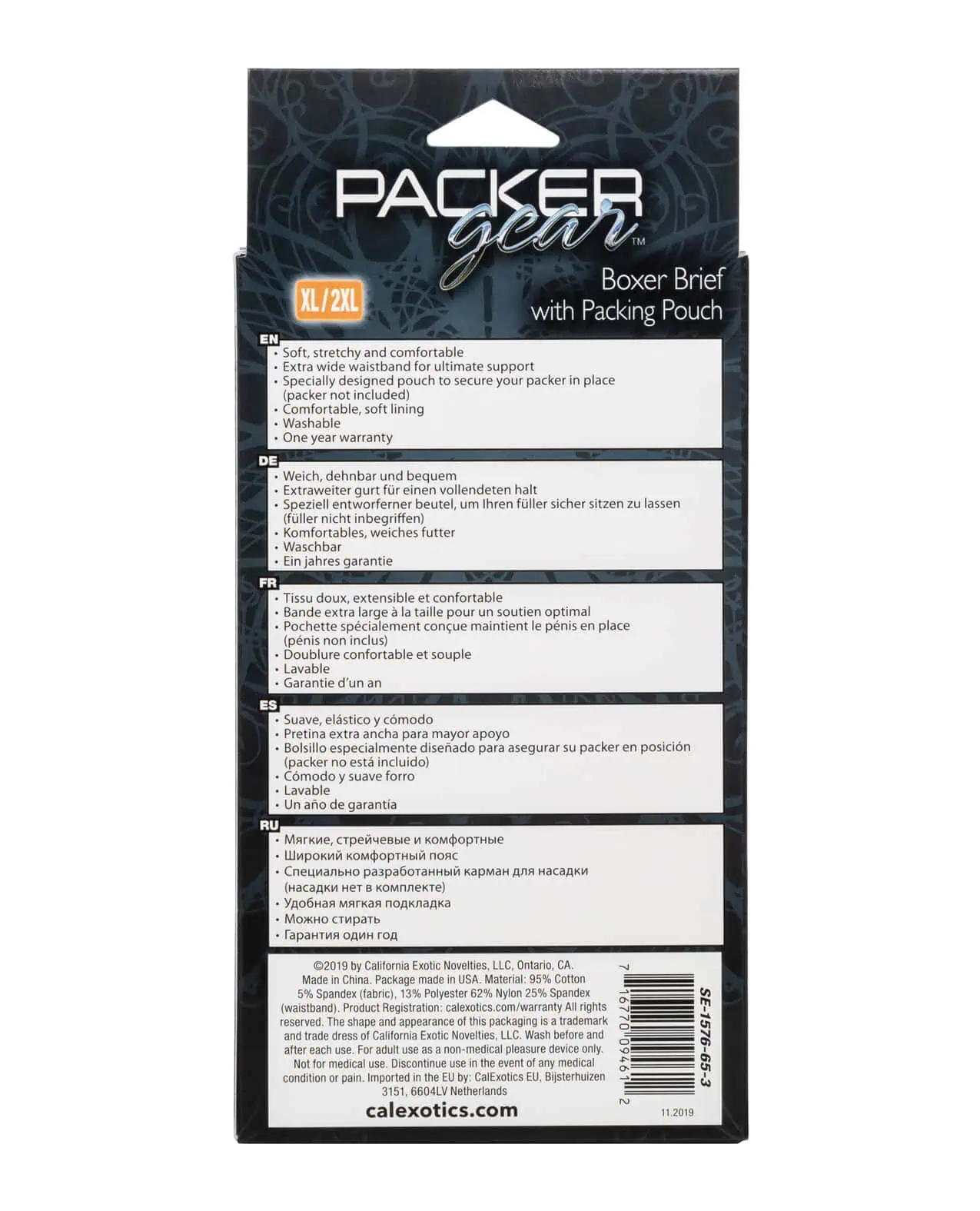 Packer Gear Boxer Brief W/pouch Xl/2xl - Image 2